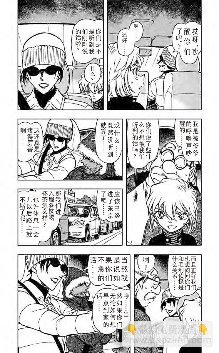 FILE.7 半死2
