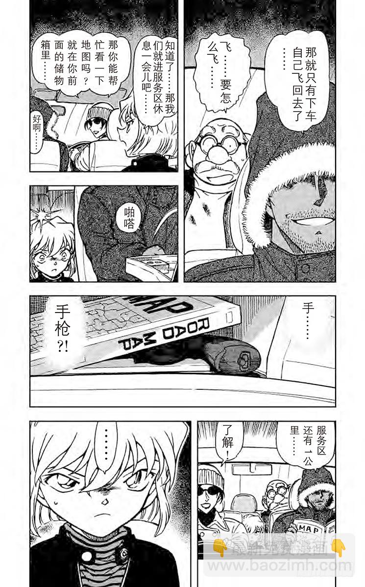 FILE.7 半死3
