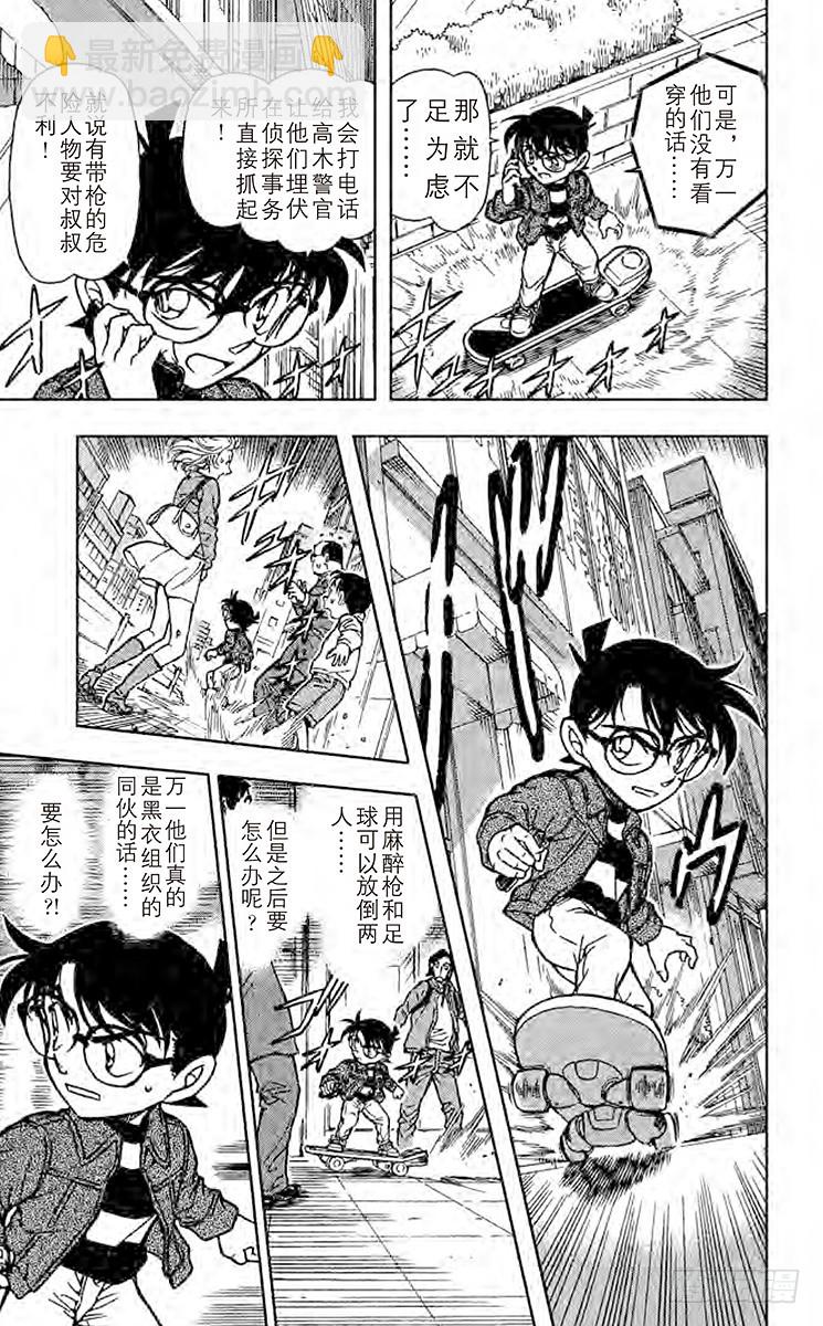 FILE.7 半死6