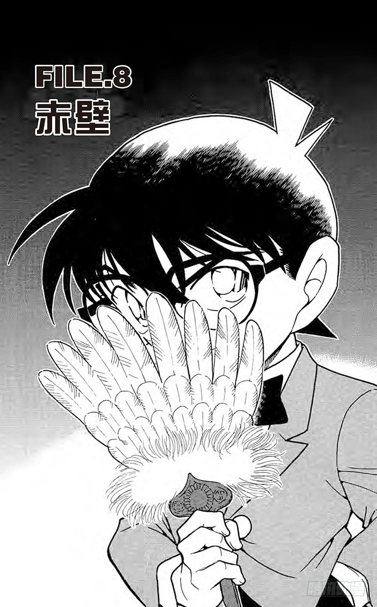 FILE.8 赤壁0