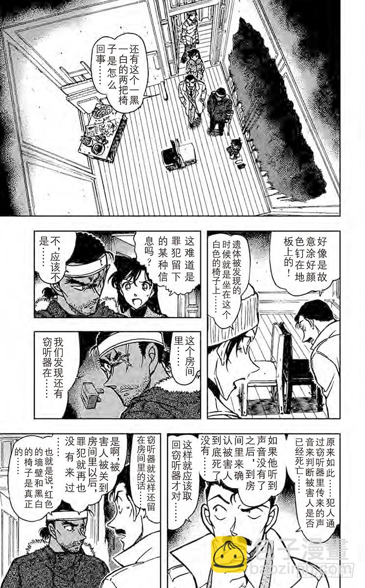 FILE.8 赤壁10