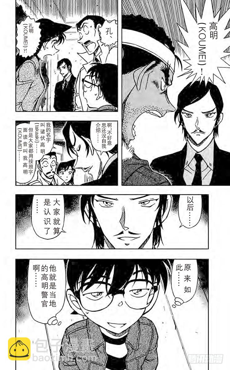 FILE.8 赤壁15