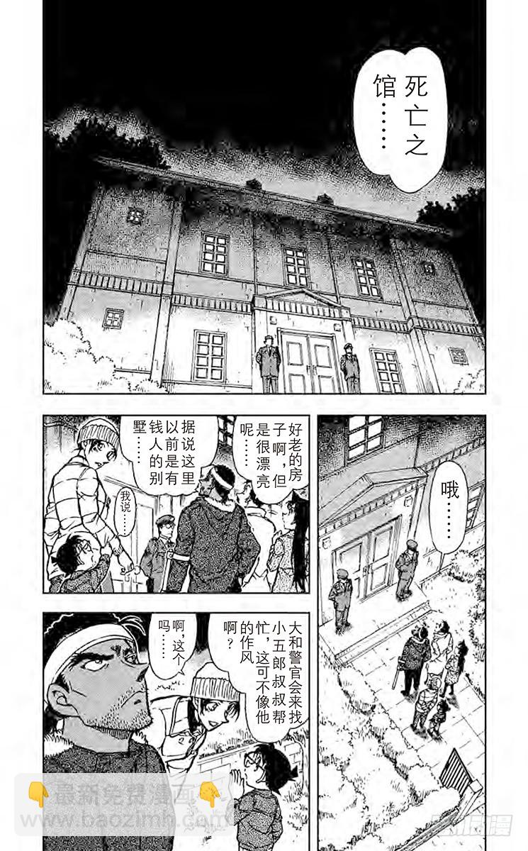 FILE.8 赤壁3