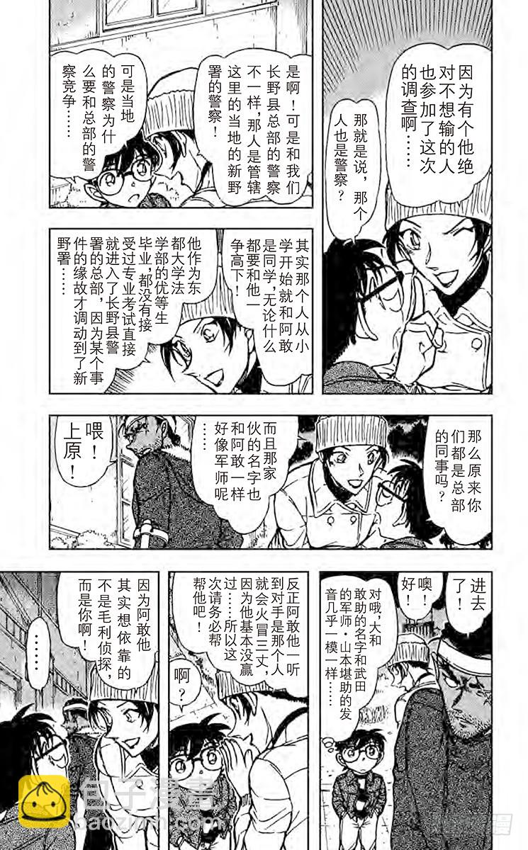 FILE.8 赤壁4