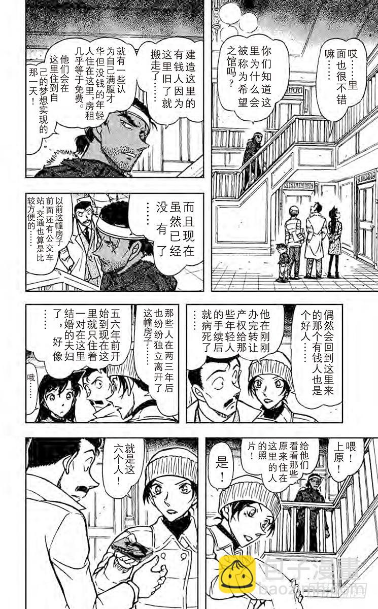 FILE.8 赤壁5