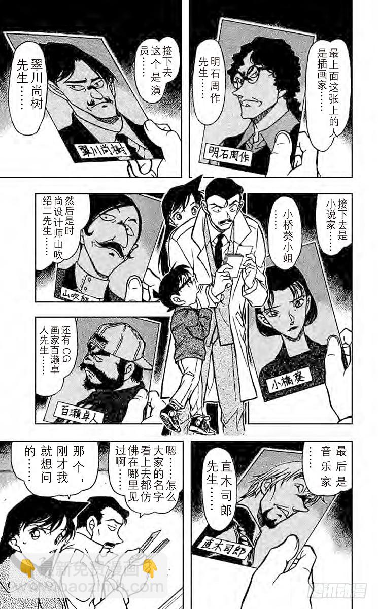 FILE.8 赤壁6
