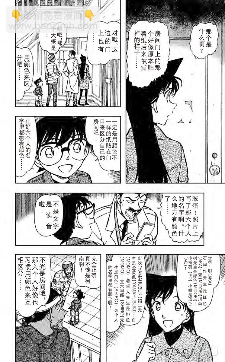 FILE.8 赤壁7