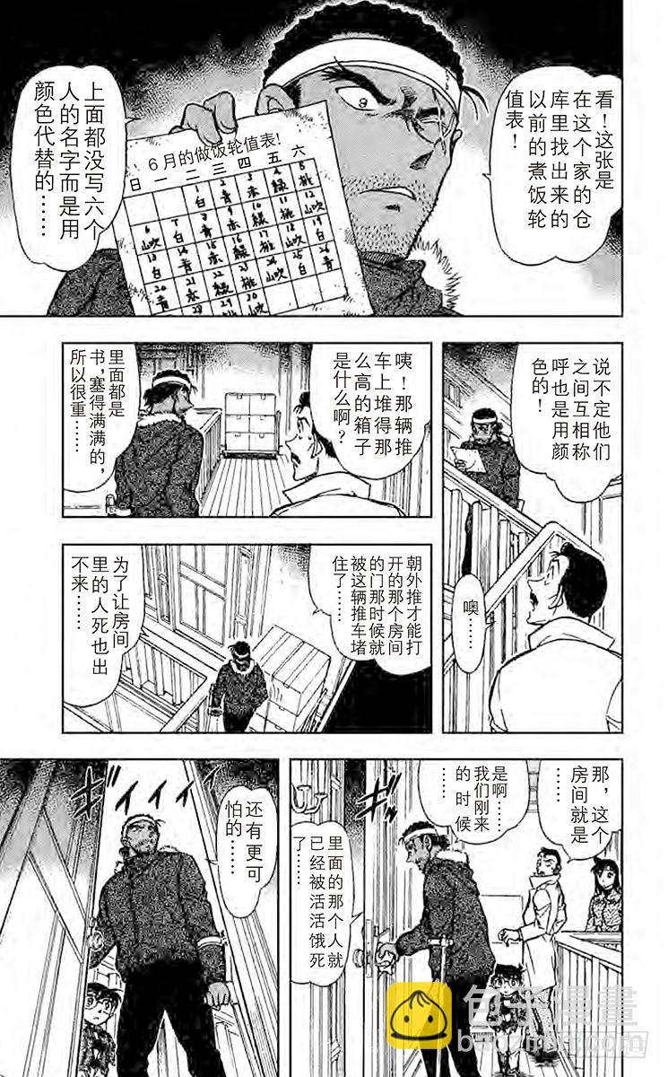 FILE.8 赤壁8
