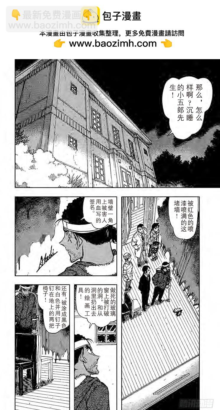 FILE.9 掌中1