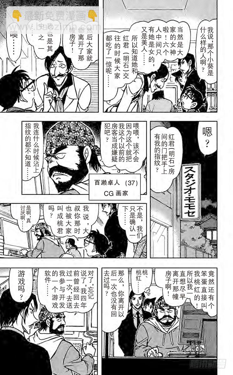 FILE.9 掌中10