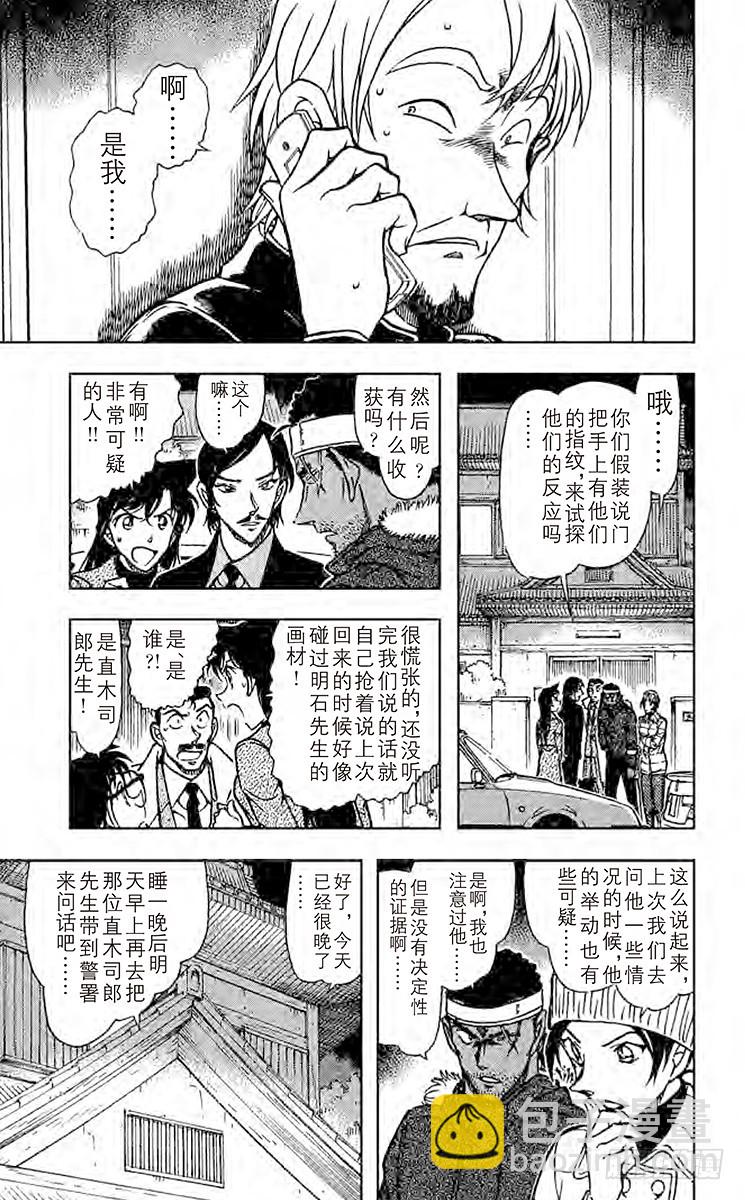 FILE.9 掌中12