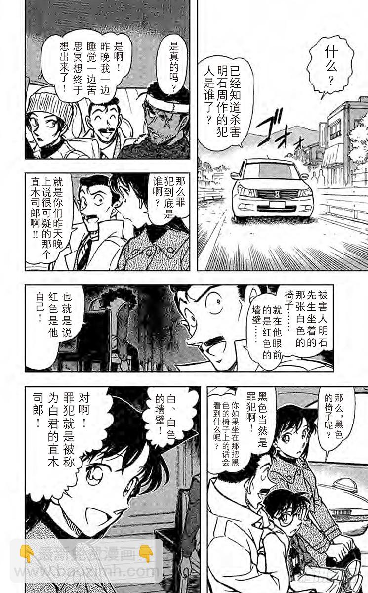 FILE.9 掌中13