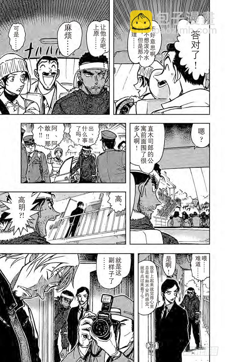 FILE.9 掌中14