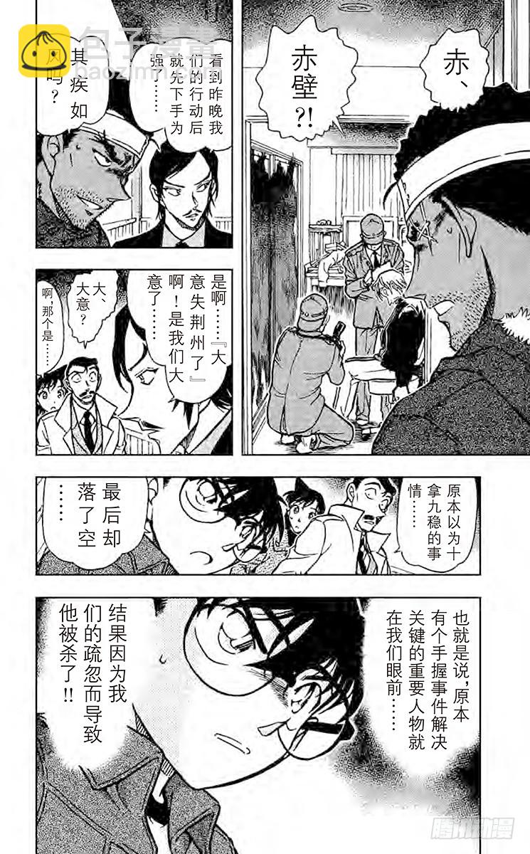 FILE.9 掌中15