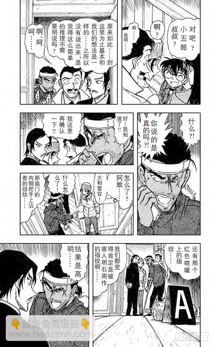 FILE.9 掌中4
