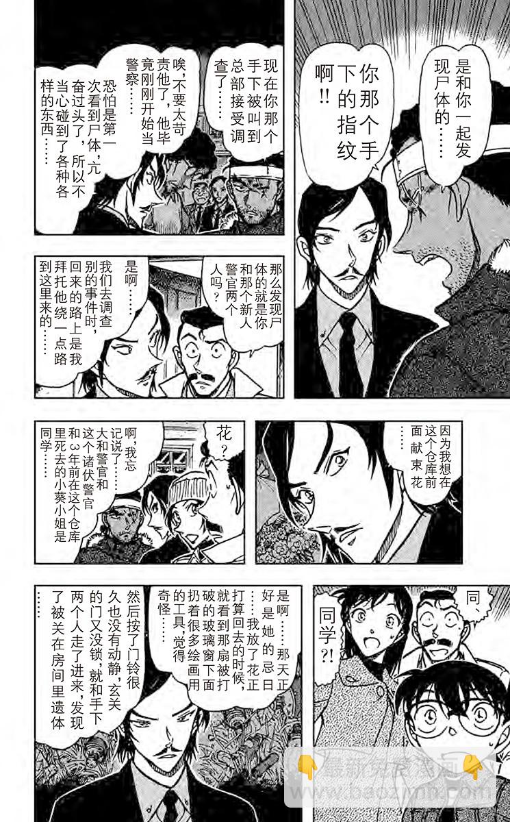 FILE.9 掌中5
