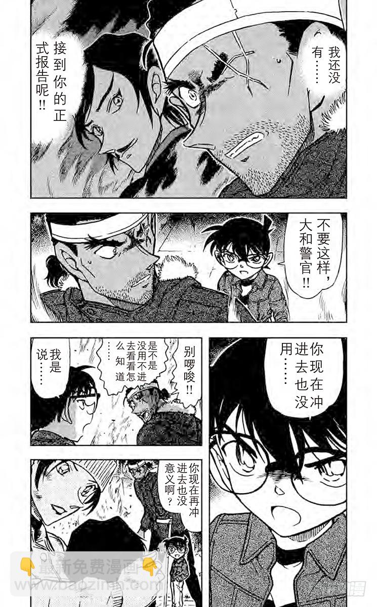 FILE.11 吓走活仲达2
