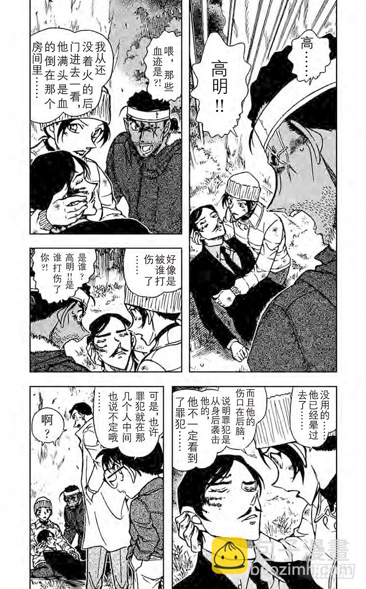 FILE.11 吓走活仲达3