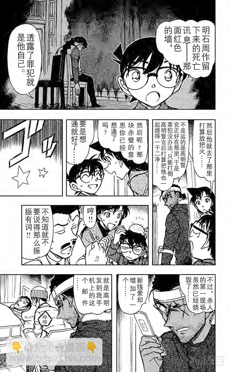 FILE.11 吓走活仲达6