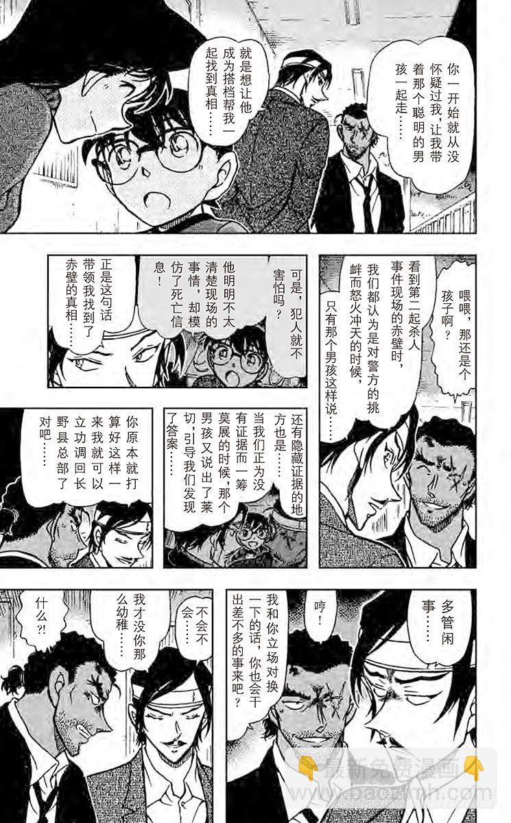 第66卷FILE.1 绝妙好饵18