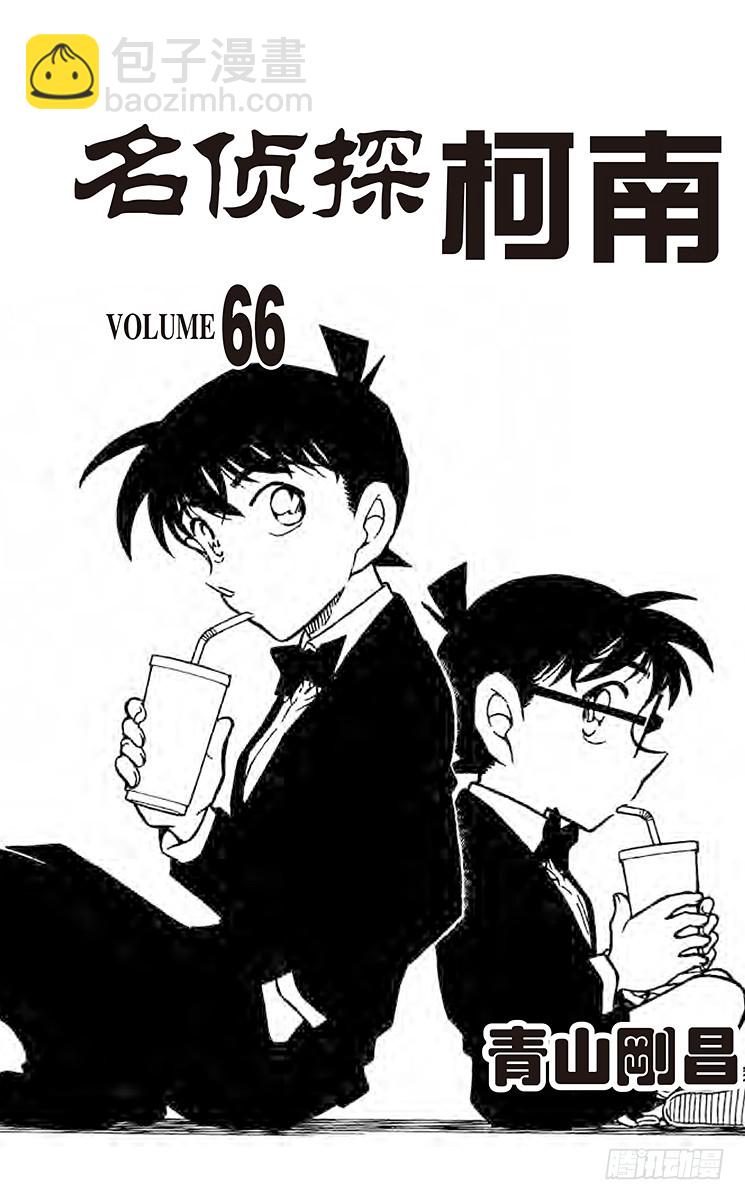 第66卷FILE.1 绝妙好饵2
