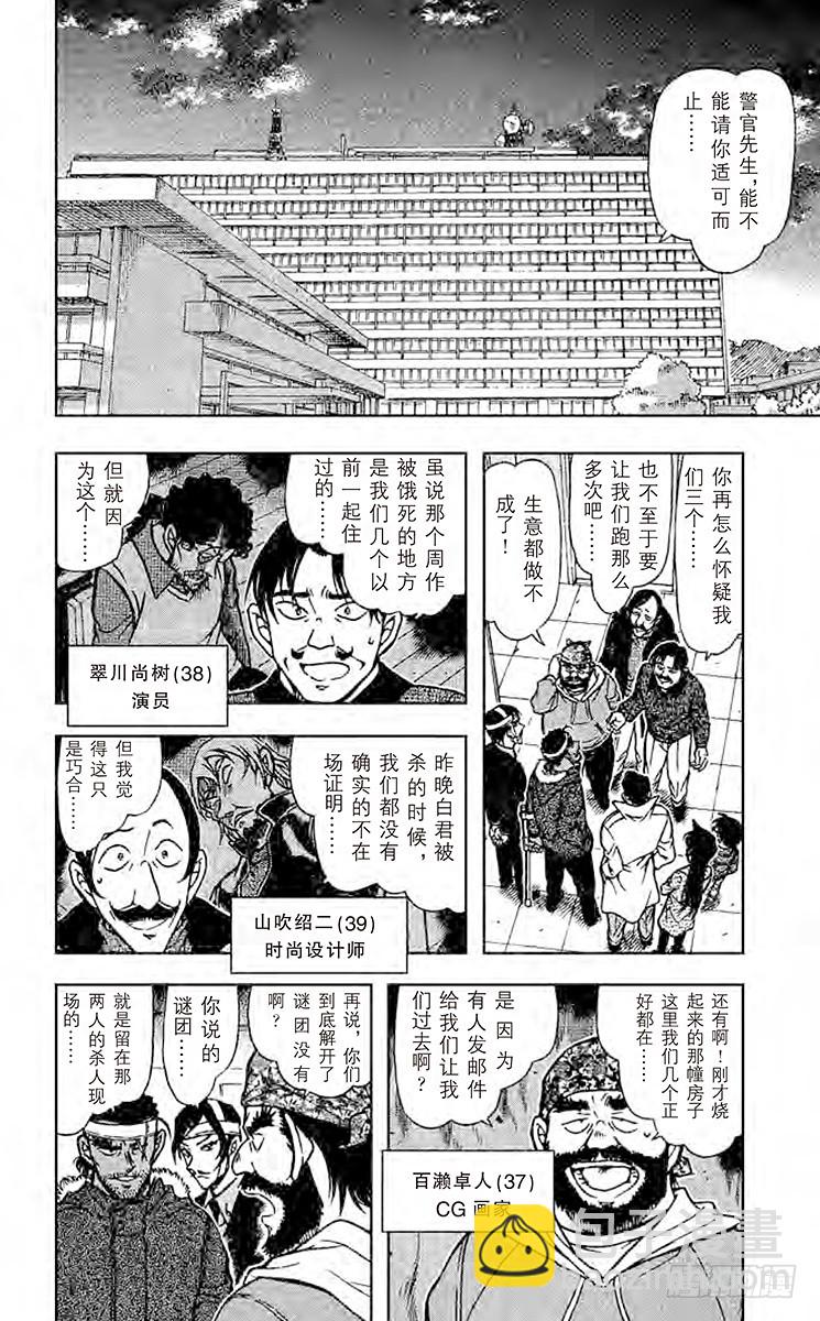 第66卷FILE.1 绝妙好饵5