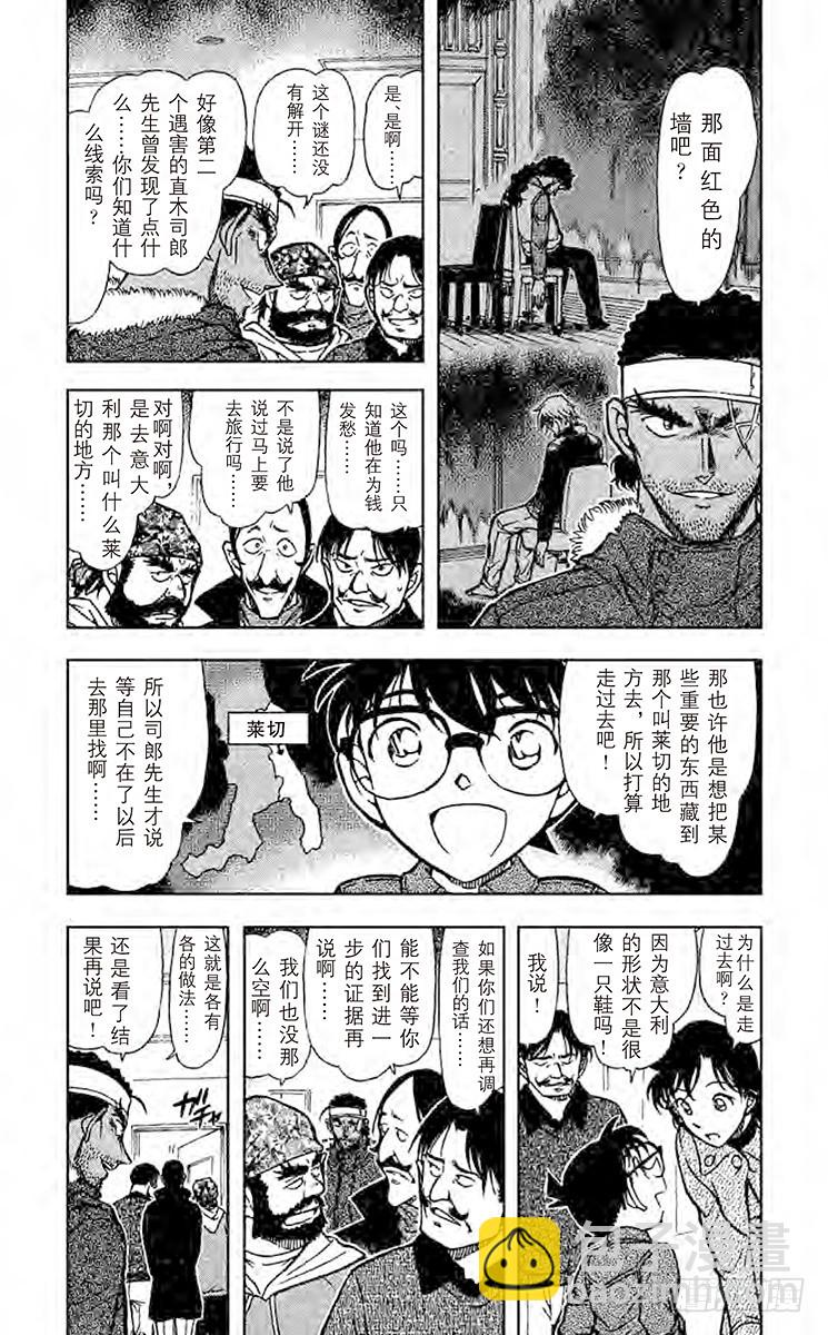第66卷FILE.1 绝妙好饵6