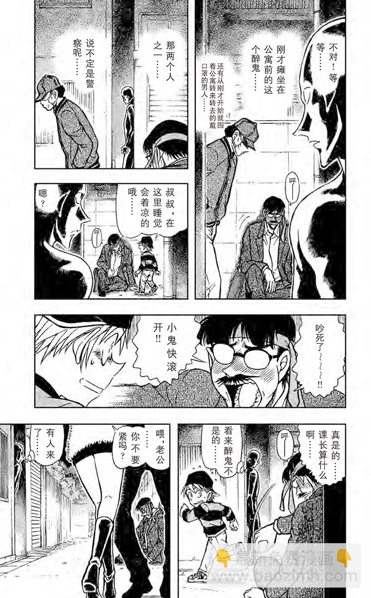 第66卷FILE.1 绝妙好饵8