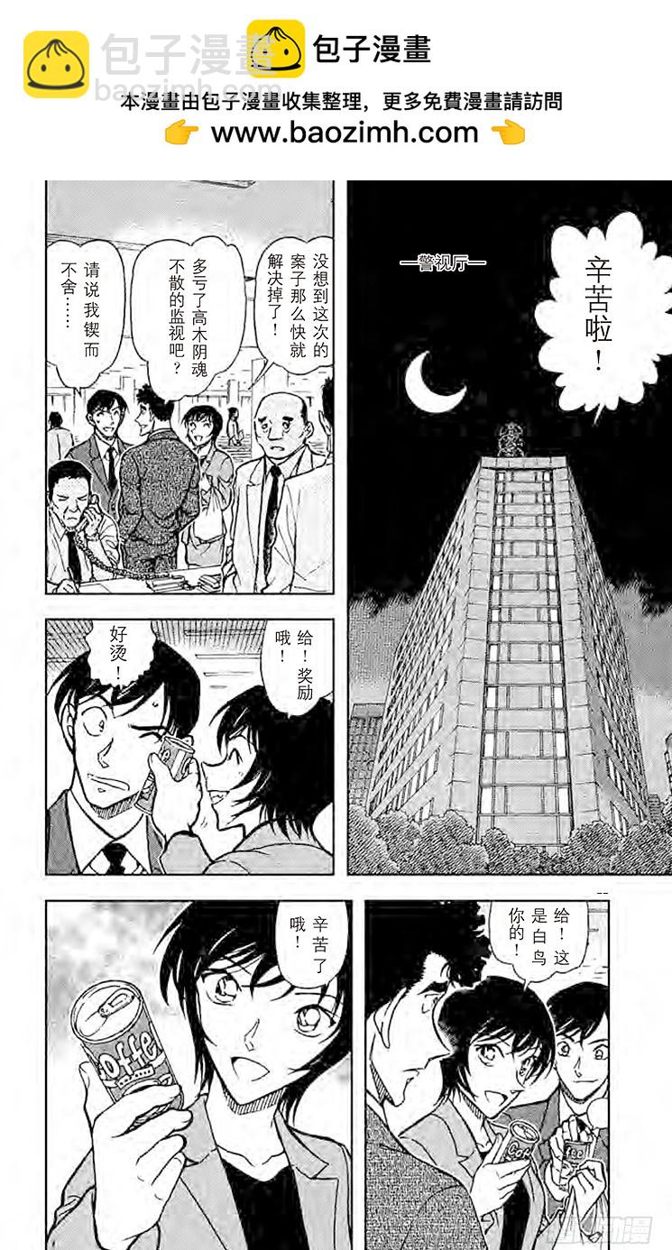 FILE.2 回忆1