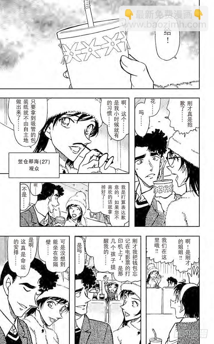 FILE.2 回忆10