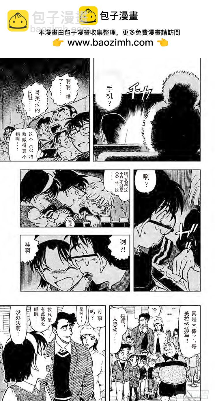 FILE.2 回忆12