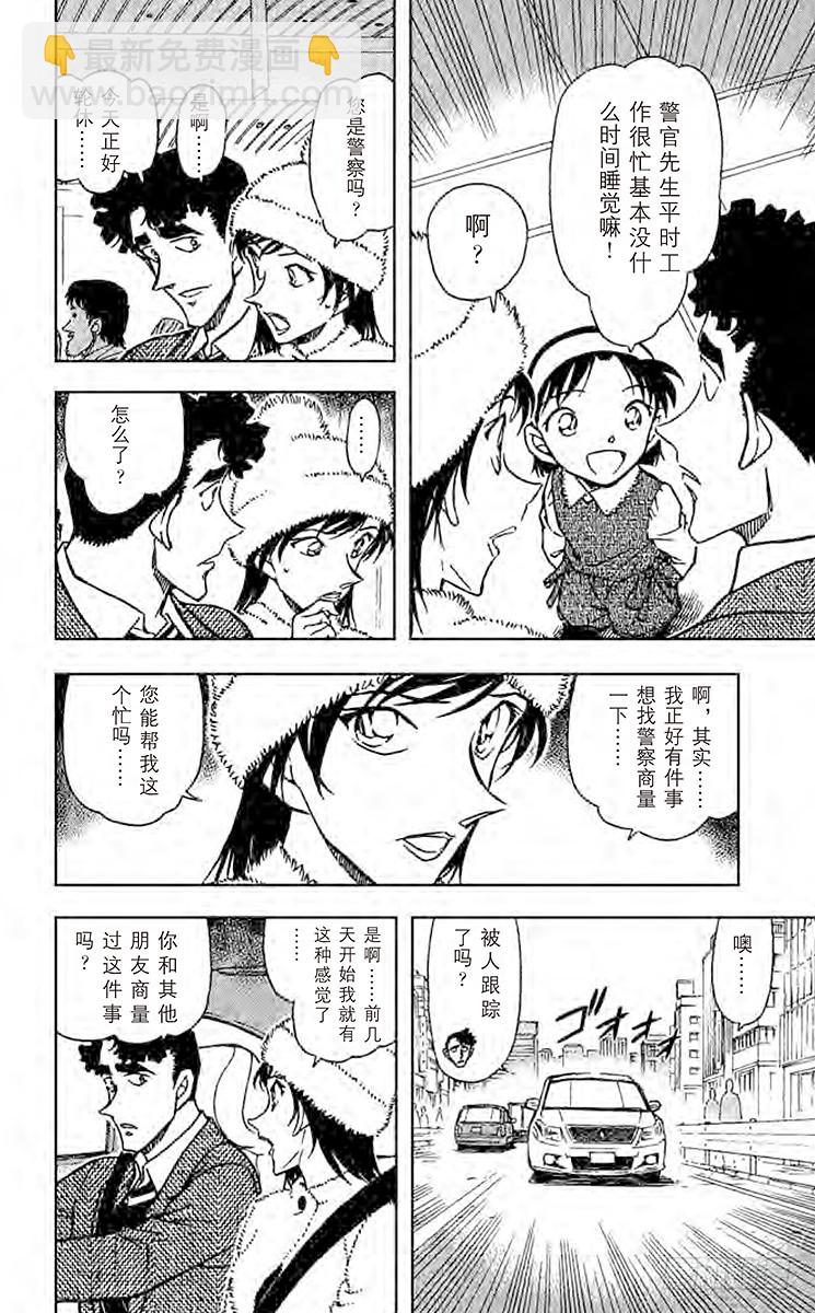 FILE.2 回忆13