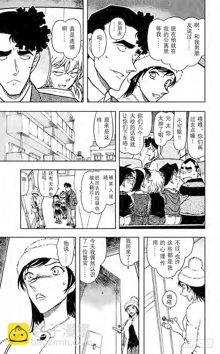 FILE.2 回忆14