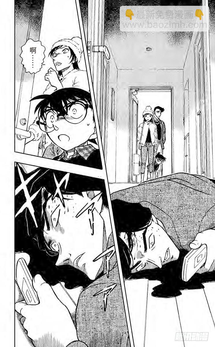 FILE.2 回忆15