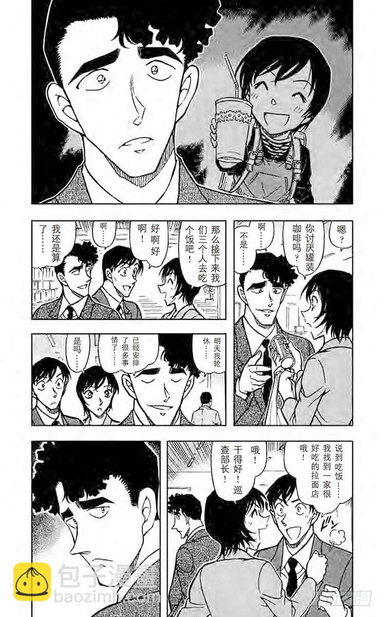 FILE.2 回忆2