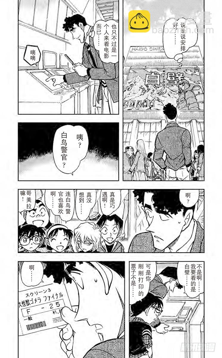 FILE.2 回忆3