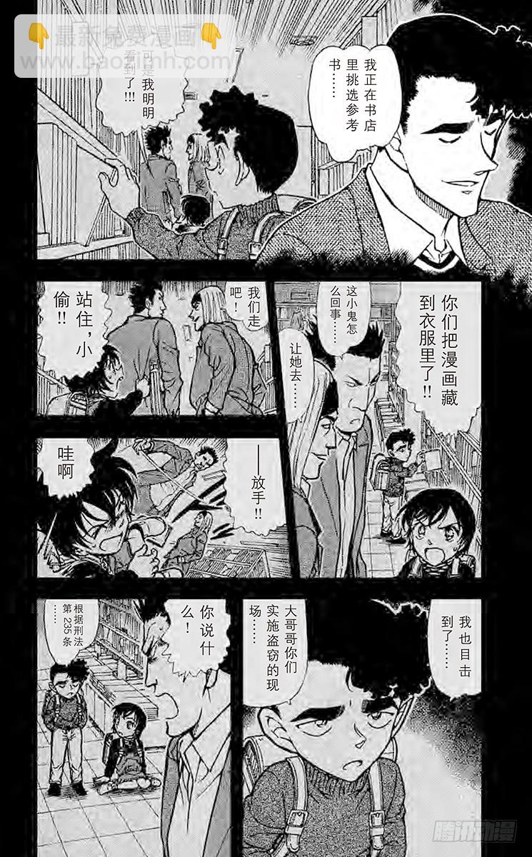 FILE.2 回忆5