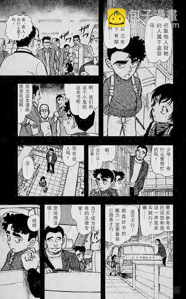 FILE.2 回忆6