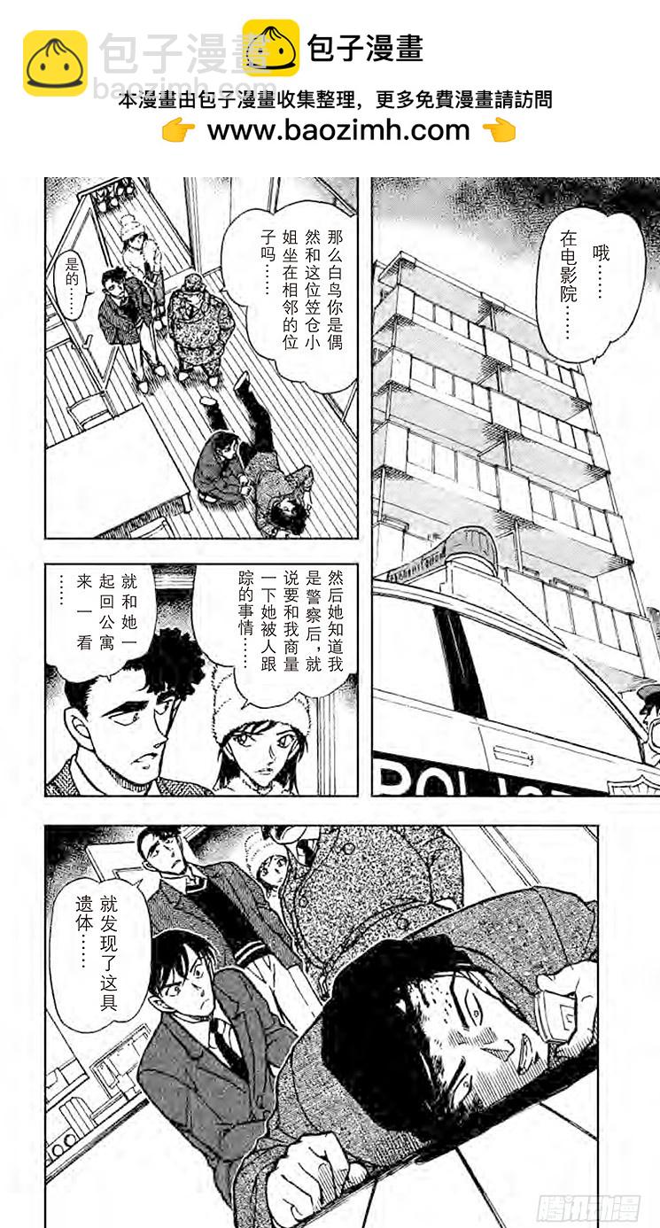 FILE.3 樱花凋零1