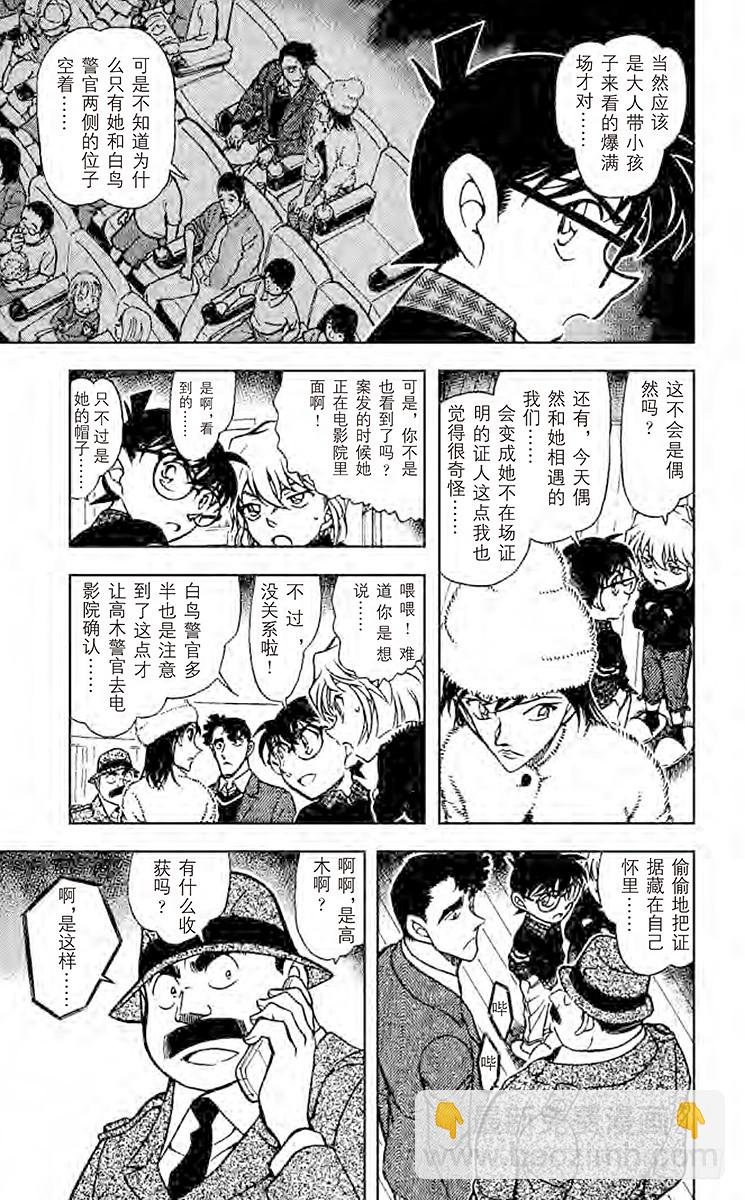 FILE.3 樱花凋零10