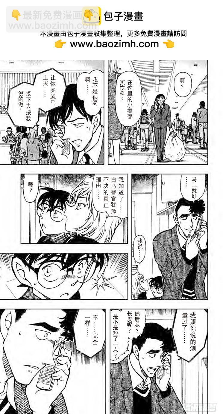 FILE.3 樱花凋零14