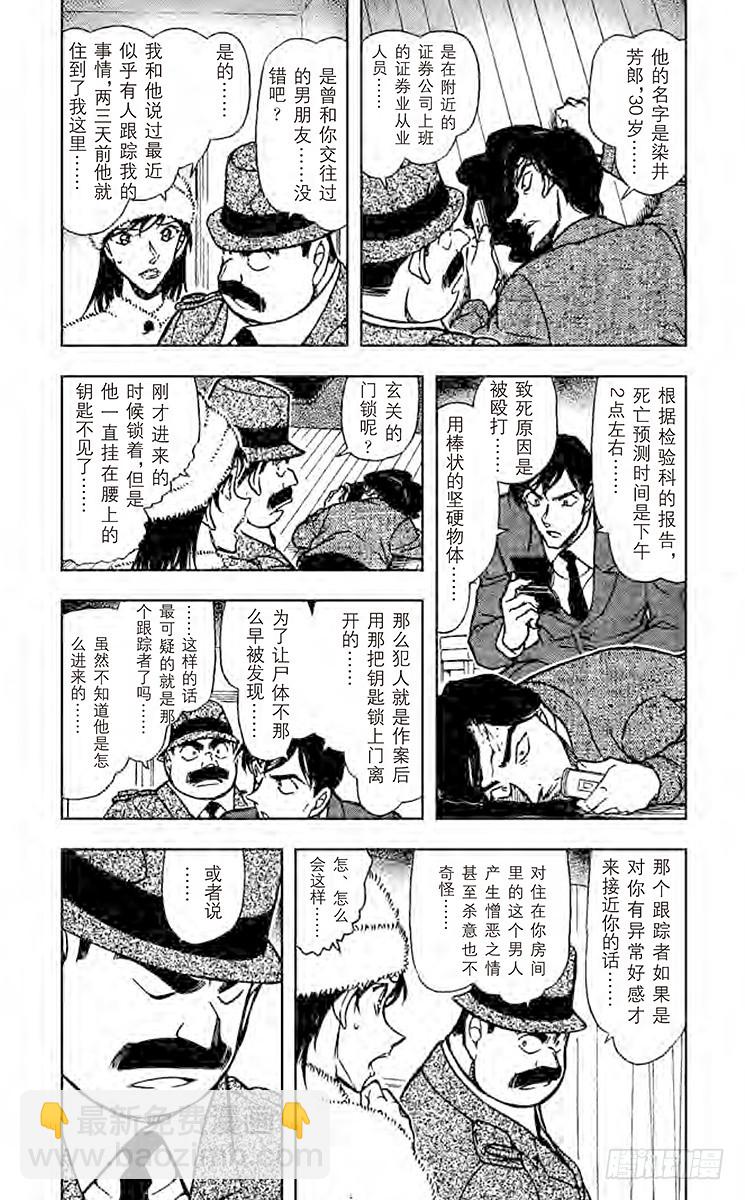 FILE.3 樱花凋零2