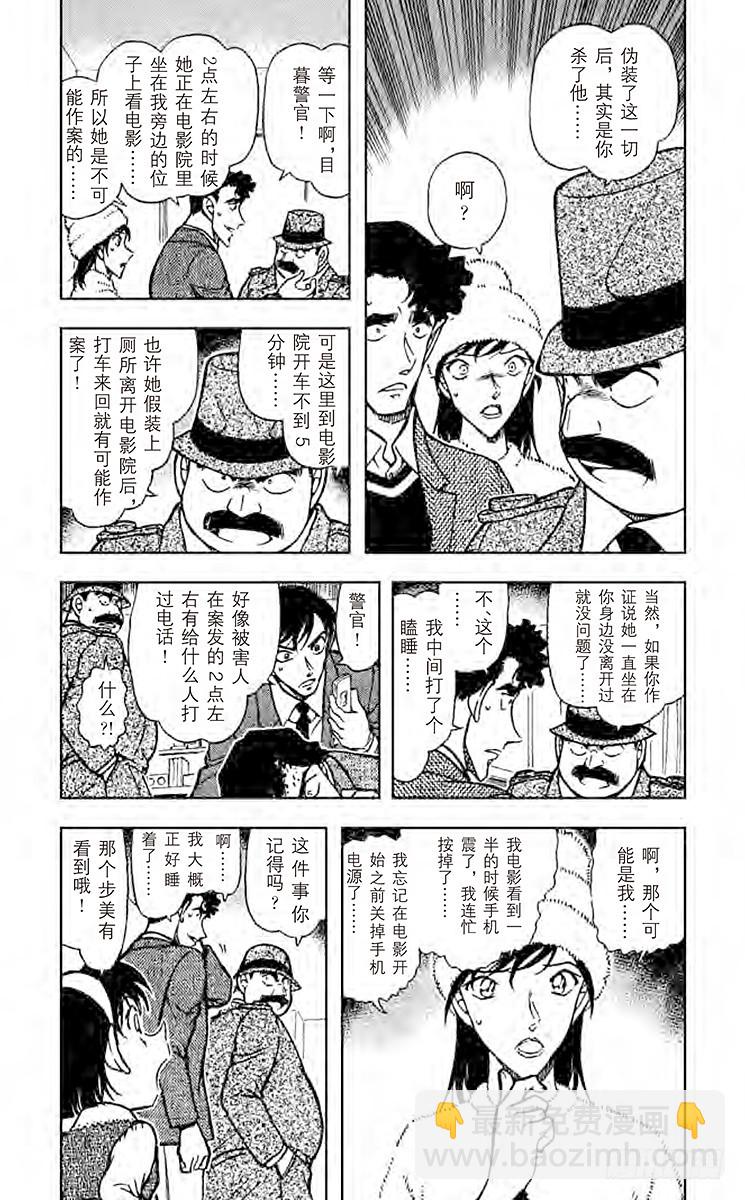 FILE.3 樱花凋零3