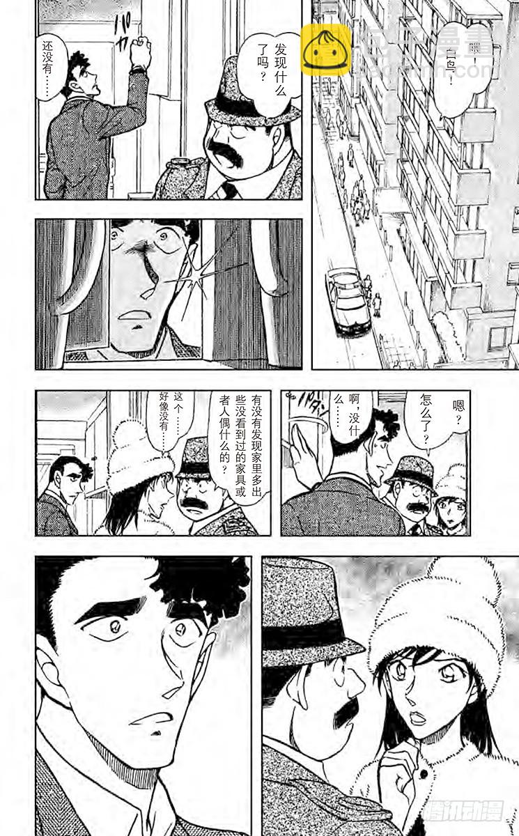 FILE.3 樱花凋零7