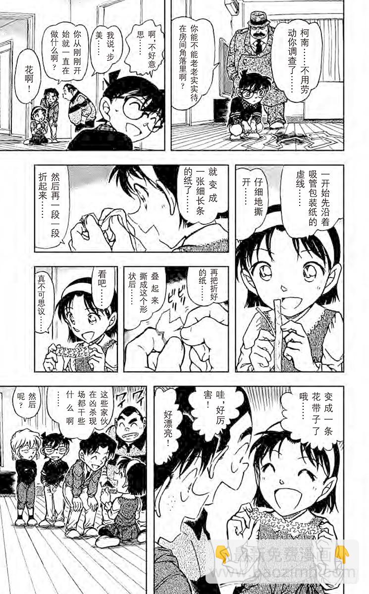FILE.3 樱花凋零8