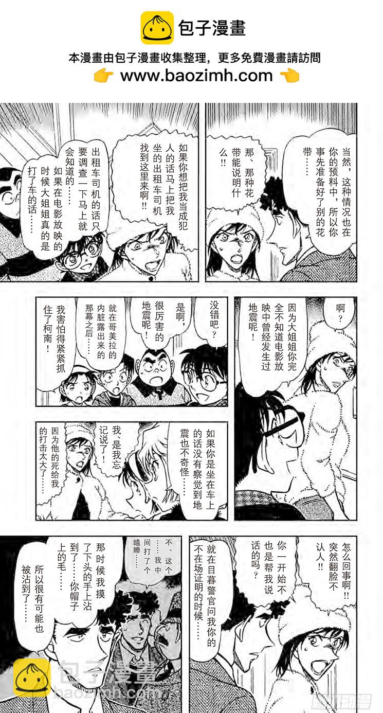 FILE.4 樱花绽放10