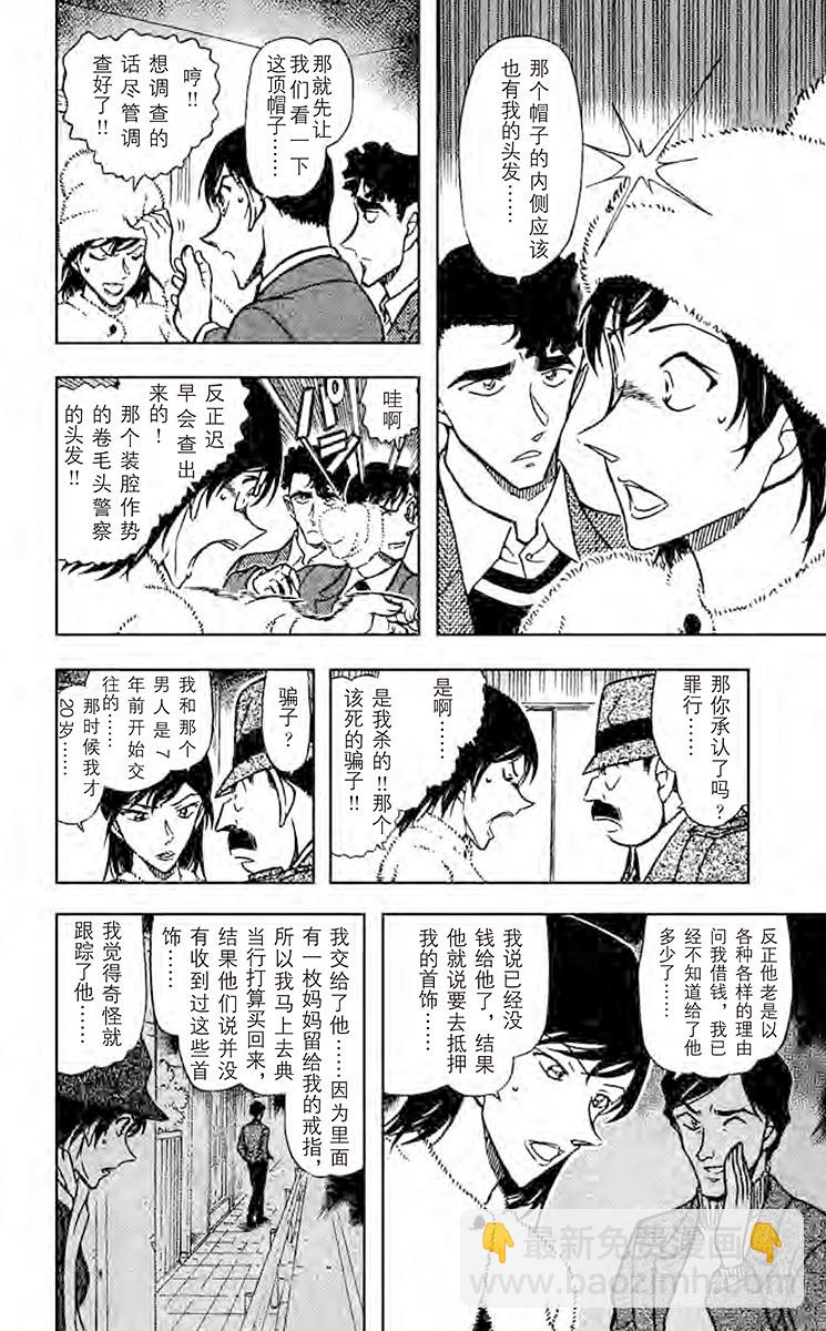 FILE.4 樱花绽放11