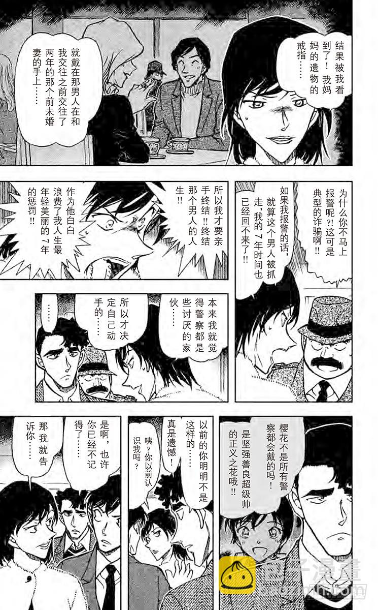 FILE.4 樱花绽放12