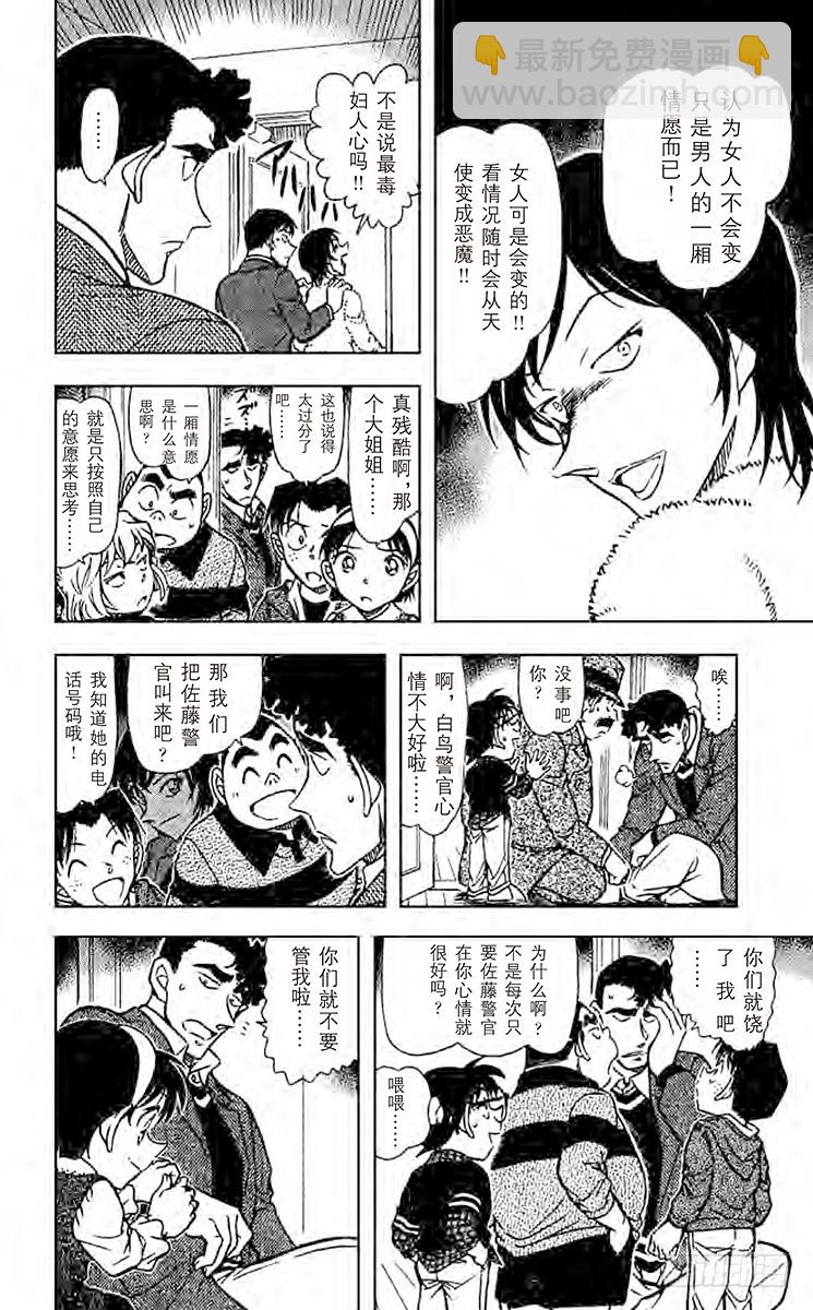 FILE.4 樱花绽放13
