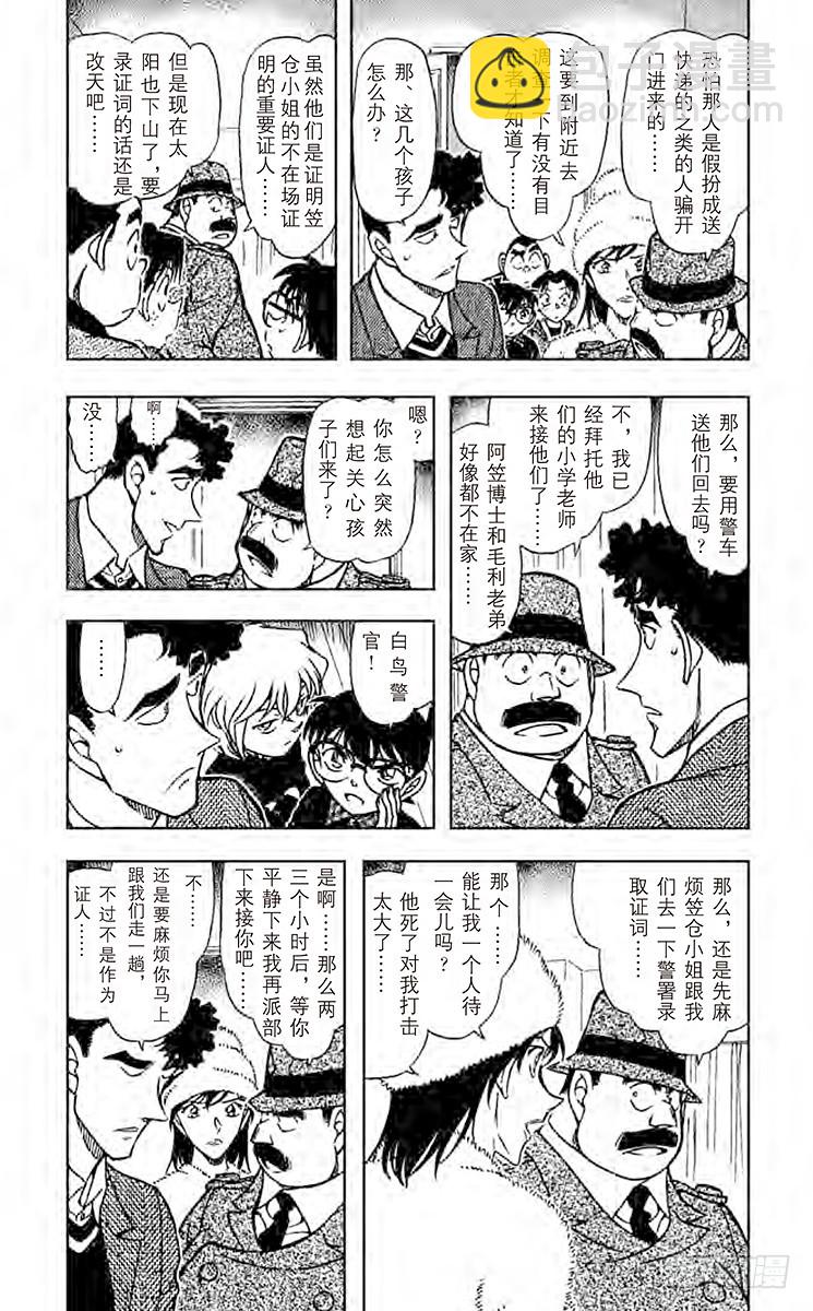 FILE.4 樱花绽放2